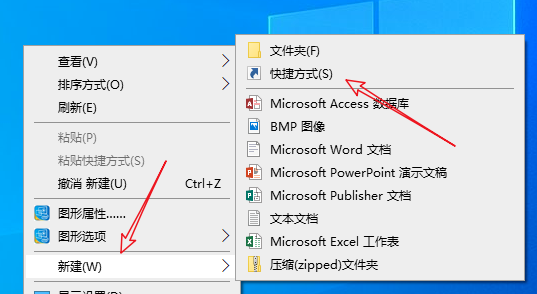 windows10下载的软件在哪里_win10下载软件放在桌面的方法(7)