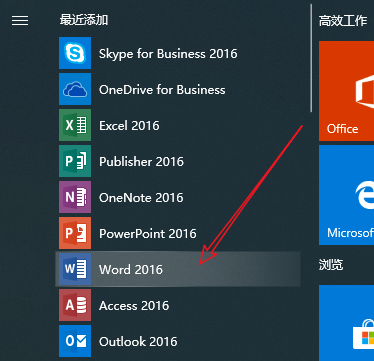 windows10下载的软件在哪里_win10下载软件放在桌面的方法(4)