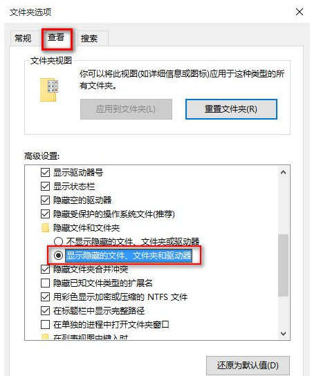 windows10下载的软件在哪里_win10下载软件放在桌面的方法(2)