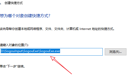 windows10下载的软件在哪里_win10下载软件放在桌面的方法(9)