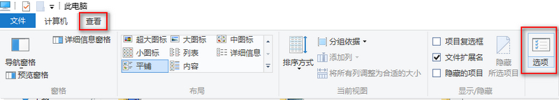 windows10下载的软件在哪里_win10下载软件放在桌面的方法(1)