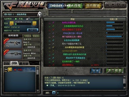 CF东方丽羽挤频器(4)