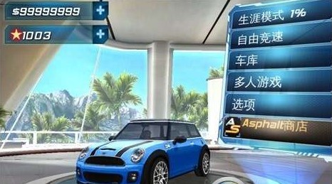 iphone狂野飙车6完美存档