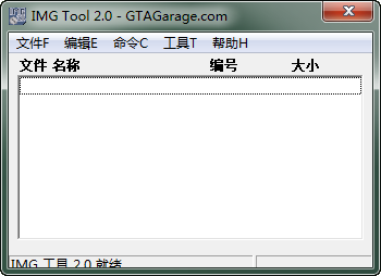 imgtool工具(1)