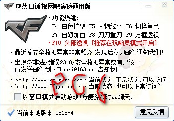 cf落日最新版本下载 V0401-1-无后坐力家庭网吧通用版-