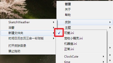 rainmeter中文版-雨滴桌面秀(Rainmeter)下载 v4.4.0.3382中文免费版