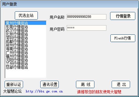 国泰君安大智慧(1)