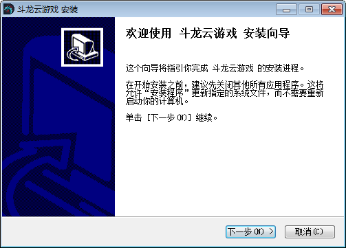 斗龙云游戏(1)