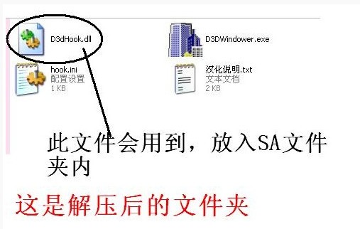 游戏窗口化工具(D3DWindower)(1)