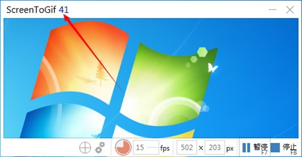 gif动画录制软件(Screen to Gif)下载 v2.25.0中文版
