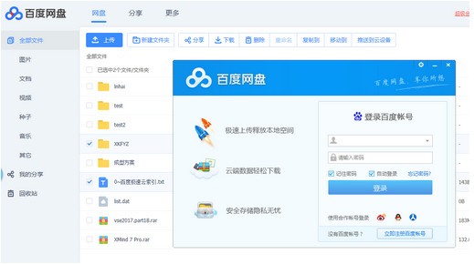 SpeedkoalaBD云加速(1)