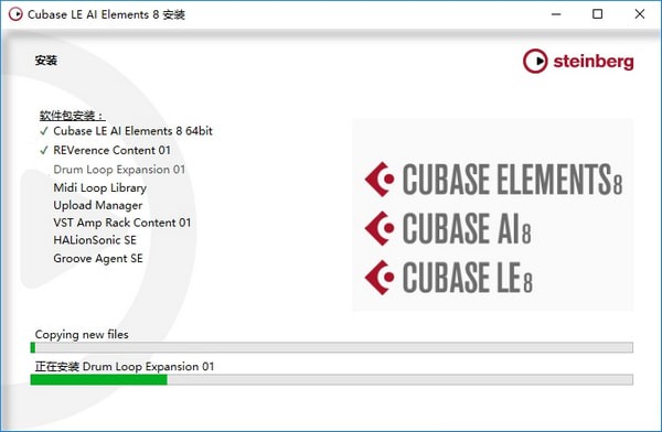 Cubase Pro 8(音乐制作软件)(6)