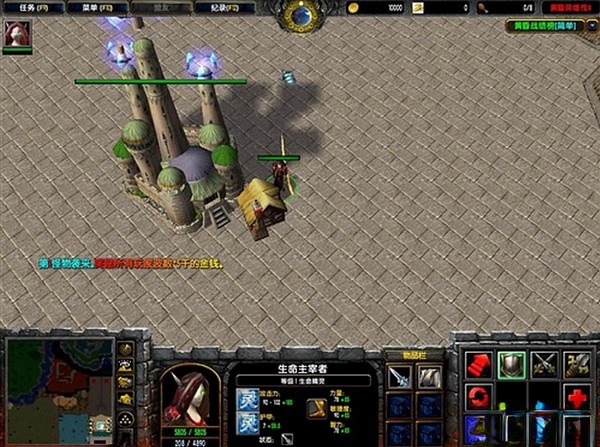 黄昏英雄传II2.3a正式版