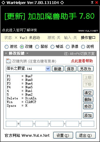 加加魔兽助手下载 v7.80绿色版-老牌魔兽改建工具-
