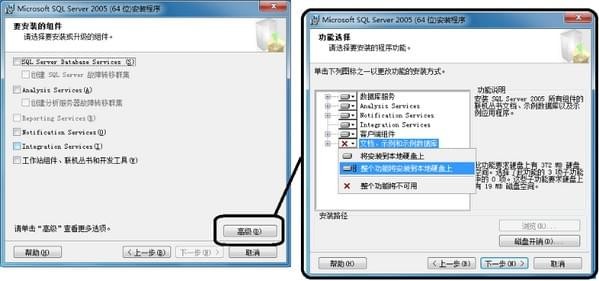 sql server 2005 32/64位下载-SQL Server 2005数据库下载 免费版(32/64位)