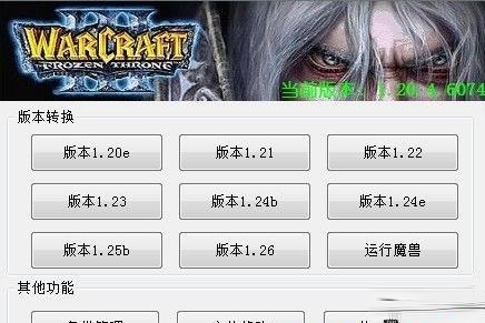 dota版本转换器
