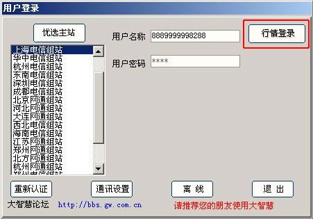 国泰君安大智慧(12)