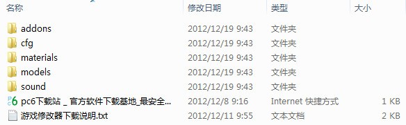 cs起源僵尸插件