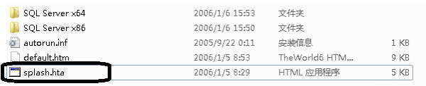 sql server 2005 32/64位下载-SQL Server 2005数据库下载 免费版(32/64位)