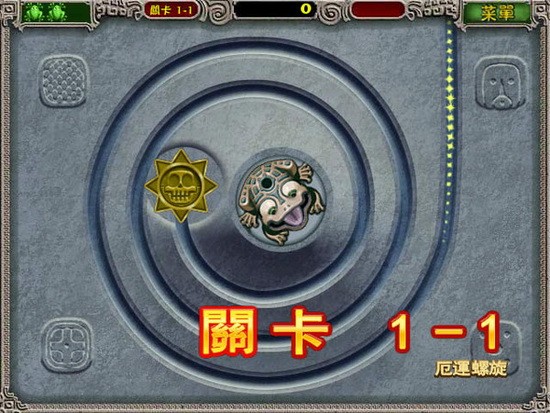 祖玛传奇(2)