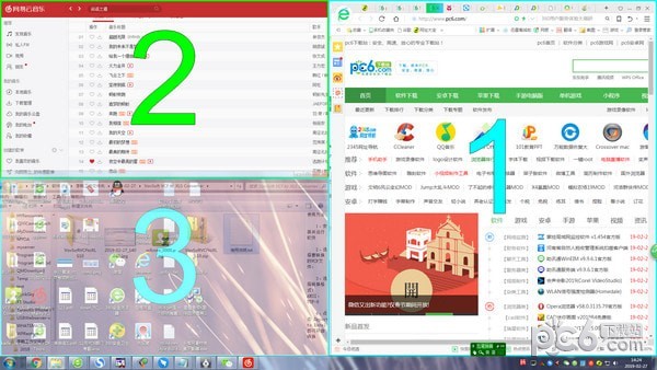 Screen+分屏软件(3)
