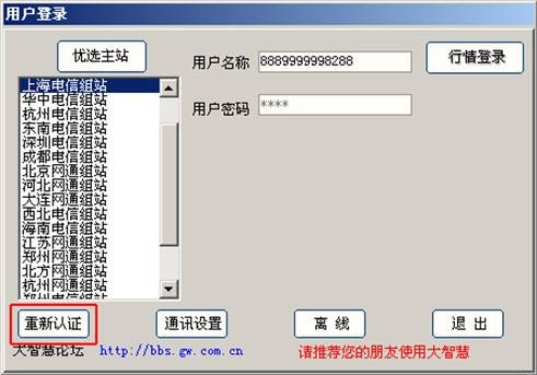 国泰君安大智慧(11)