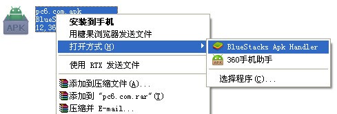 百度视频雷达电脑版(1)