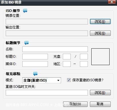 iso转god(Iso2God)下载 V1.3.6汉化版-iso2god.exe-