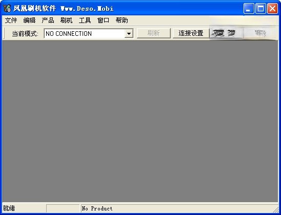 凤凰刷机软件-凤凰刷机软件中文版下载 v2013