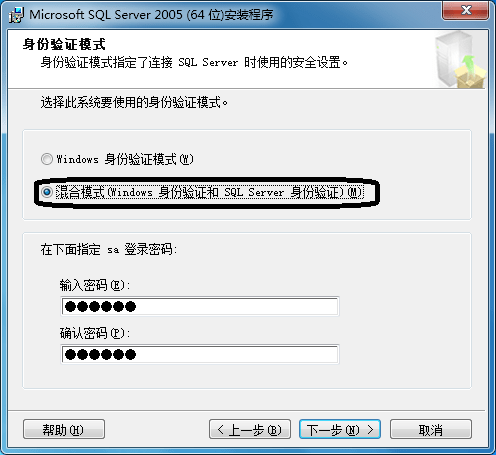 sql server 2005 32/64位下载-SQL Server 2005数据库下载 免费版(32/64位)