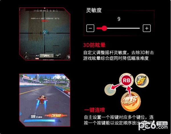 左游游戏厅(4)