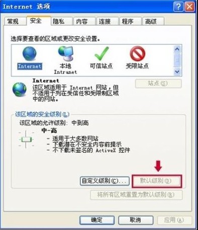 淘宝安全控件官方下载-淘宝安全控件下载 5.1.0.3754官方版