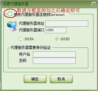 太仓同城游戏大厅(2)