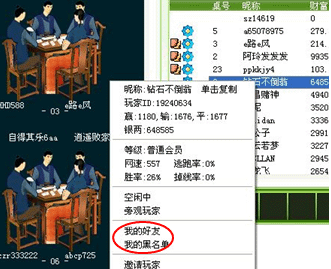 三峡游戏中心(3)