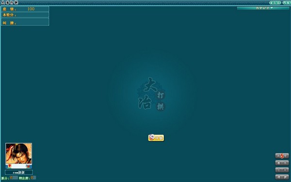 大冶打拱官方下载
