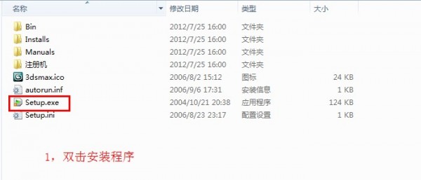 3dsmax9.0英文版