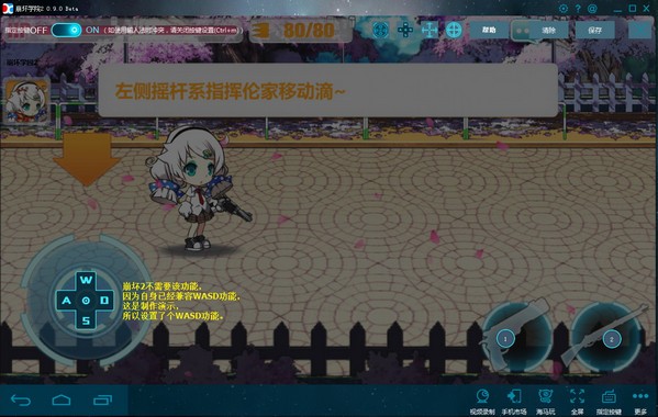 闪优手柄软件-闪优手柄助手下载 V3.7.6.1854官方最新版