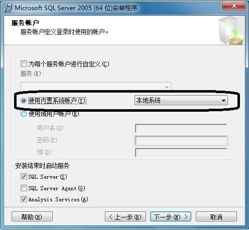sql server 2005 32/64位下载-SQL Server 2005数据库下载 免费版(32/64位)