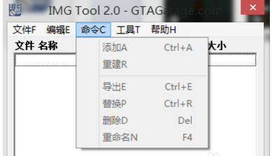 imgtool工具(8)