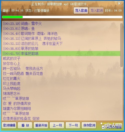 音效助手(3)