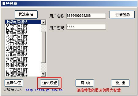 国泰君安大智慧(13)