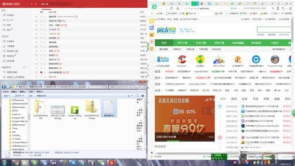 Screen+分屏软件(4)