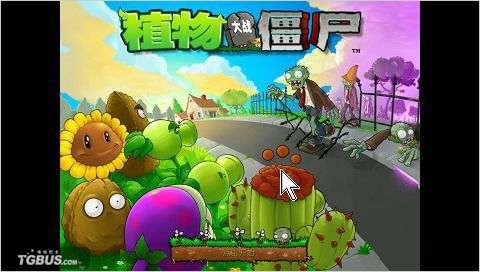 PSPdisp下载 v0.6最新版-含PSPdisp安装使用图解-