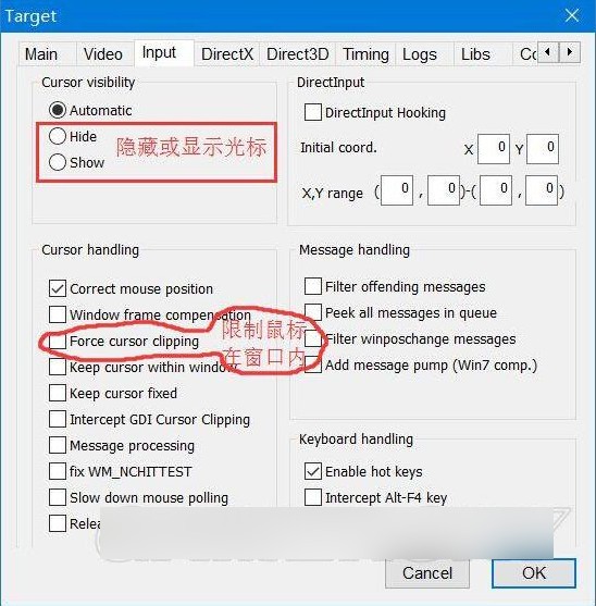 DxWnd窗口化工具(3)