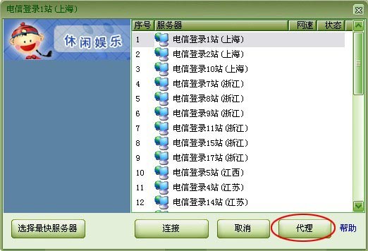 太仓同城游戏大厅(1)