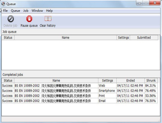 pdf shrink-pdf shrink(pdf压缩工具)下载 v4.5绿色版