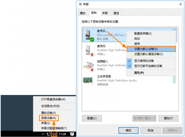 高清视频录制工具(Bandicam)下载 v4.6.0.1683中文免费版-Bandicam
