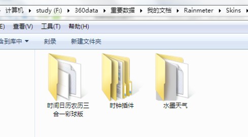 rainmeter中文版-雨滴桌面秀(Rainmeter)下载 v4.4.0.3382中文免费版