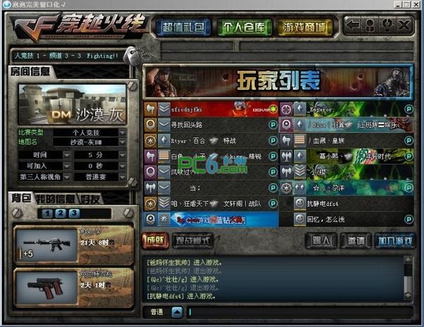 cf泡泡窗口化(2)