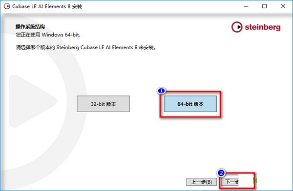 Cubase Pro 8(音乐制作软件)(4)